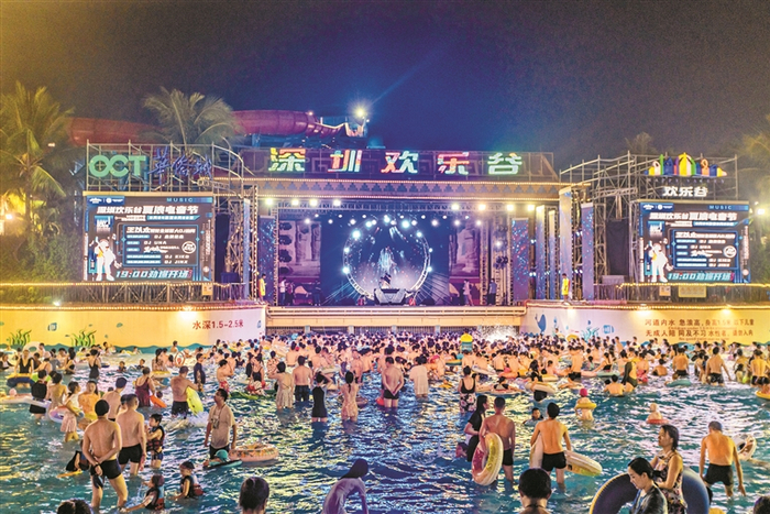     玛雅水公园造浪池成了游客夏日最佳去处。