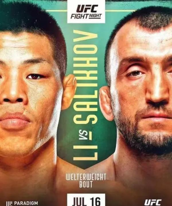 李景亮VS穆斯里穆。