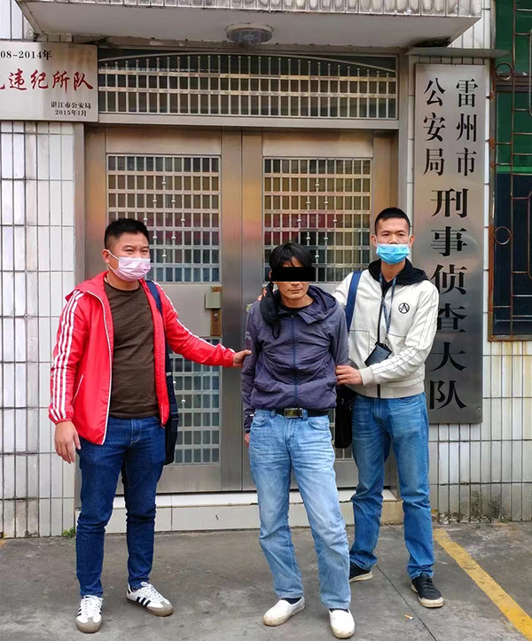 　2020年2月，潜逃27年的吴妃长被警方抓获。图片来源：雷州市公安局微信公众号&nbsp;