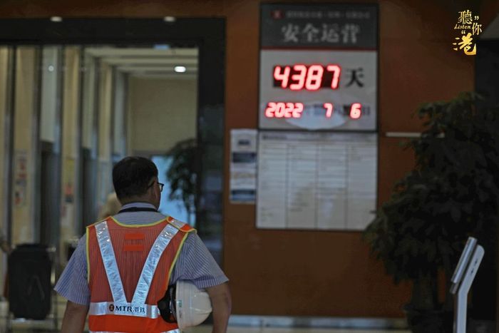 黎家富走入港铁（深圳）总部大楼，计时电子屏显示港铁（深圳）4号线已安全运营4387天。（李丹璐 摄）