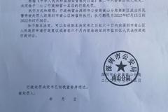 广东华兴银行辟谣“取不出钱”后续：造谣者为国泰君安90后投资顾问，已被行政拘留