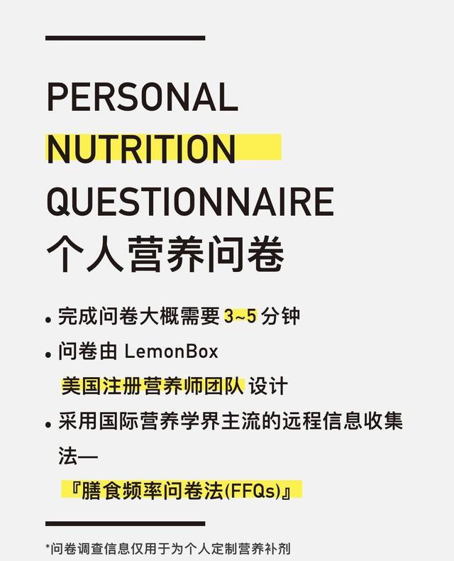 每天服用的保健品，少则两三种，多则七八种！“个性营养定制”兴起，医生却说“要慎重”