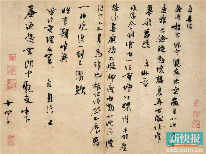 朱敦儒：一个被低估的宋代词人|朱敦儒词赏鉴|朱悦进|苏轼|收藏周刊|朱敦儒词的阐释与接受_新浪新闻
