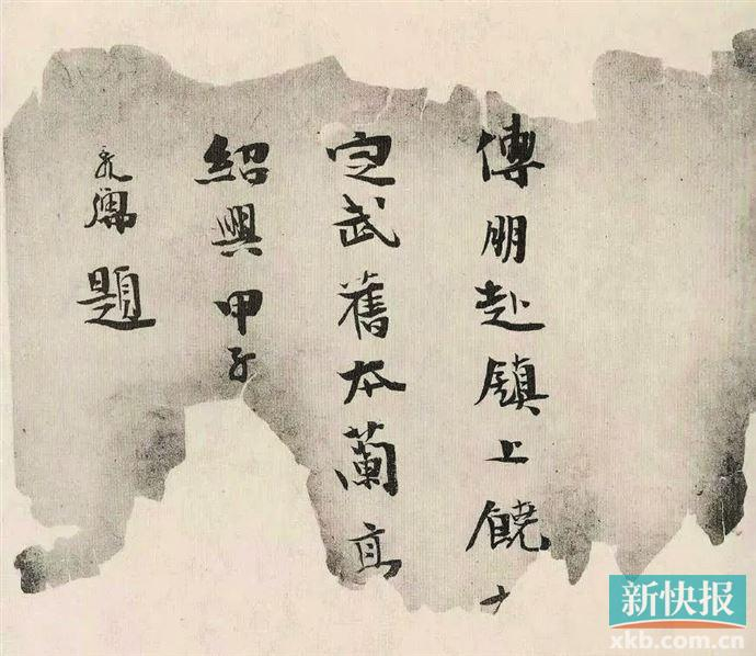朱敦儒：一个被低估的宋代词人|朱敦儒词赏鉴|朱悦进|苏轼|收藏周刊|朱敦儒词的阐释与接受_新浪新闻