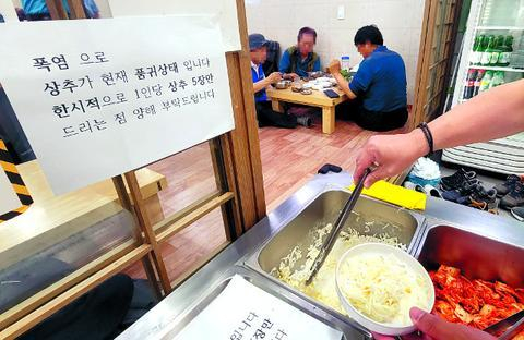 　韩国一饭店限量供应生菜，一人最多5片。