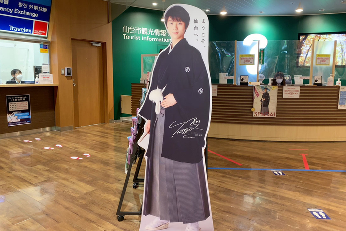 “仙台市观光情报中心”内的羽生结弦看板