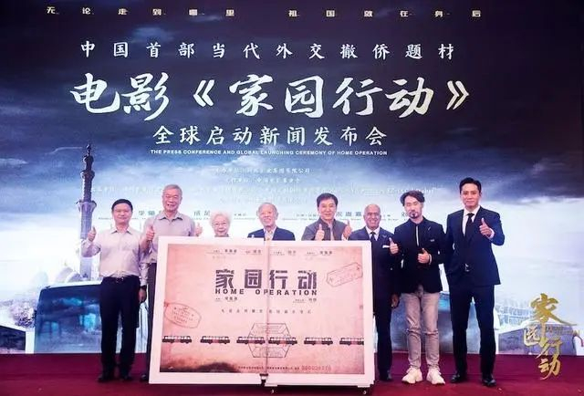 《家园行动》全球启动新闻发布会 图自新京报
