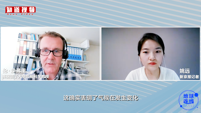 7月18日，新京报记者连线伦·沙弗里。/新京报《地球连线》视频截图