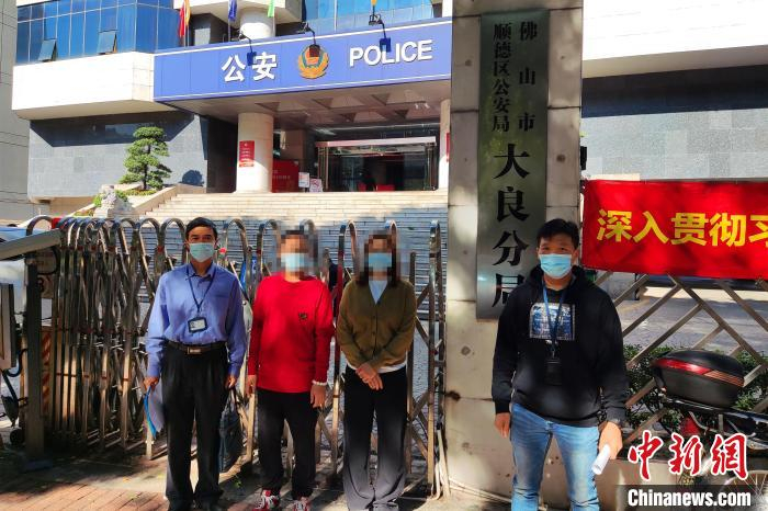 广东警方抓获犯罪嫌疑人。　广东省公安厅 供图