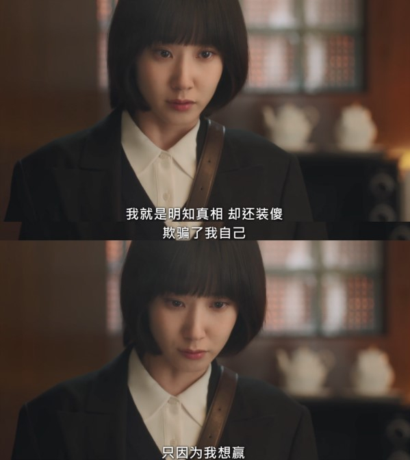 编剧没有“神化”禹英雨