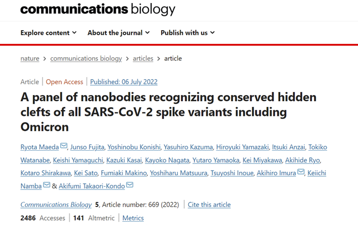 高折晃史等人发表在《通讯生物学》杂志上的文章截图。