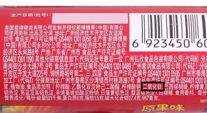 旗舰店客服提供的配料表