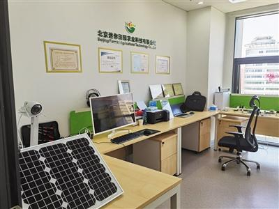 “迷你田园”项目组在北京高校大学生创业园（理工园）的办公室。受访者供图