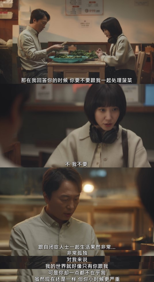 自闭症孩子的父母，非常不容易