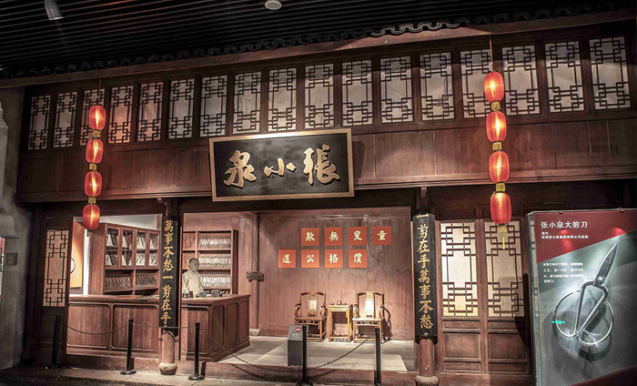 图片来源：张小泉官网