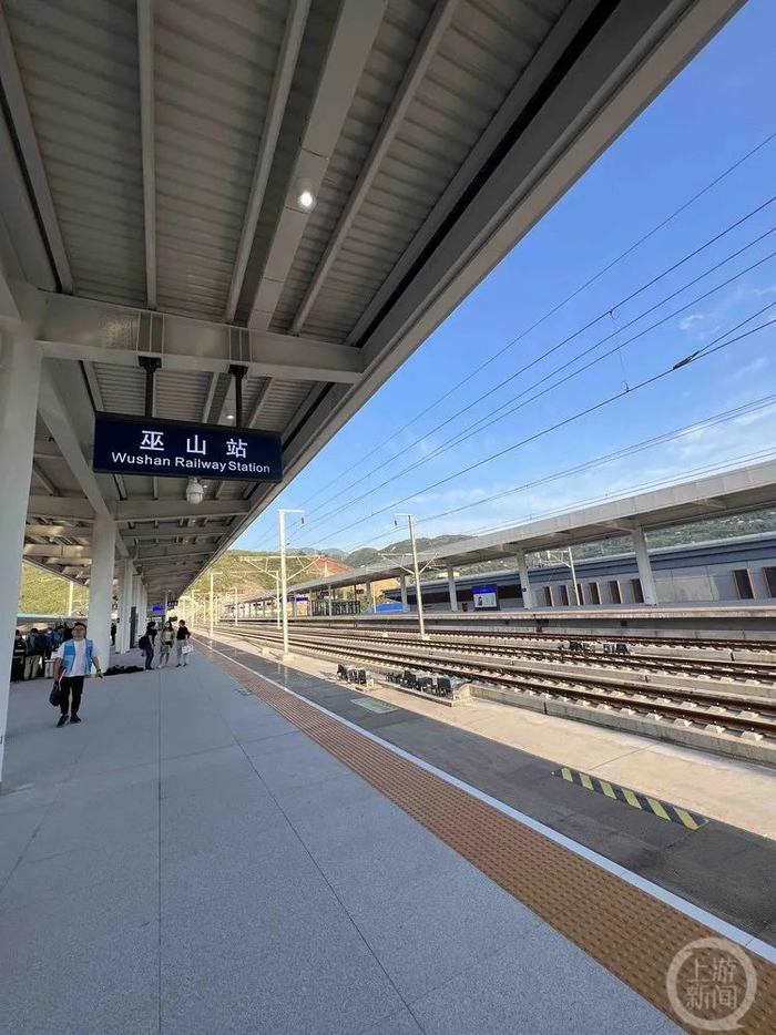 △郑渝高铁巫山站