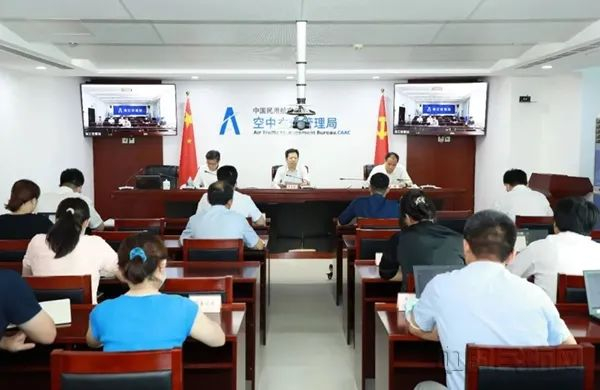 ADS-B技术应用研究成果推广及优化调整推进视频会主会场