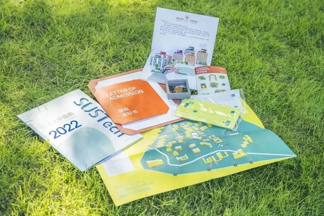 图源：南方科技大学官微