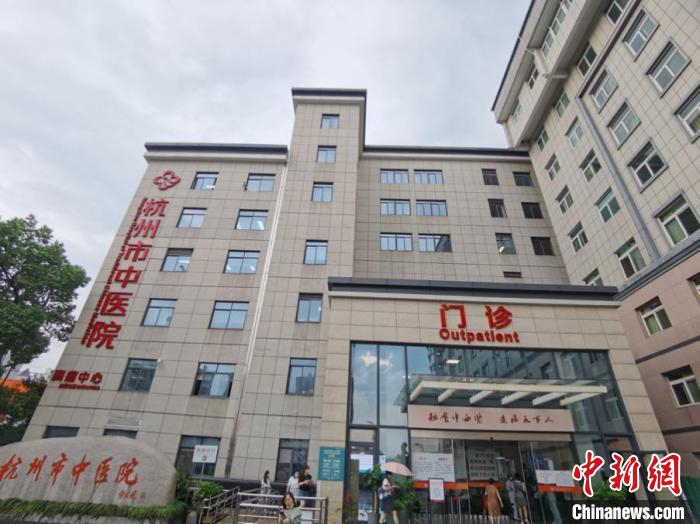 杭州市中医院。　张雨滴 摄
