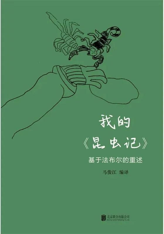 我家的螳螂断了两条腿，它现在一动不动了，它是不是死了？