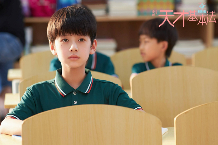 林子烨《天才基本法》开播,天才少年裴之报道!