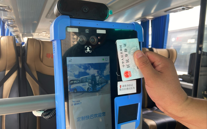 工作人员演示乘车时刷身份证核验信息。新京报记者 王贵彬 摄