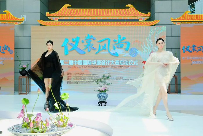 礼序乾坤乐和天地深度解读第二届中国国际华服设计大赛