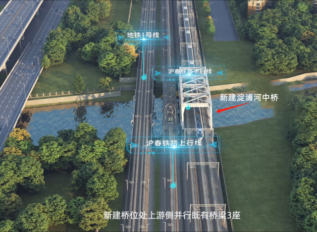 该桥梁工程是在沪春下行线外侧新建一座三线钢桁梁桥，通过二次横移驳接，替换原有沪春下行线板梁桥。受访者 供图