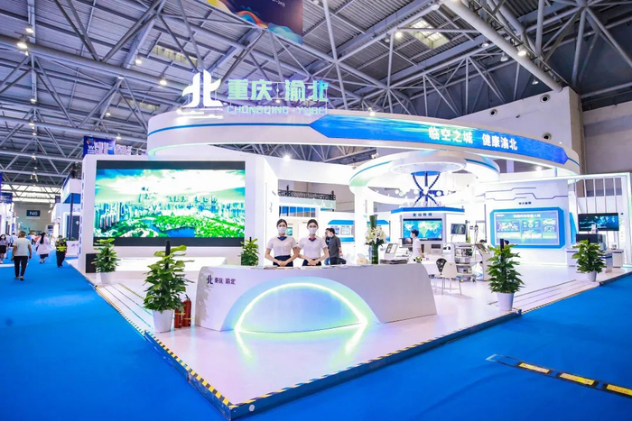 渝北区大健康产业馆。渝北区发展改革委供图