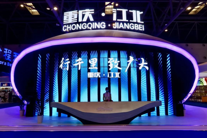 江北展厅展现智慧魅力之城。龚皓月 摄