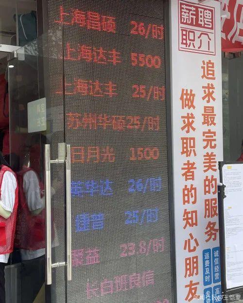 秀沿路某劳务公司