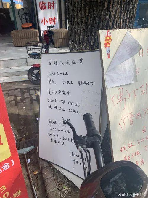 川周公路上某家劳务公司门口的招工信息