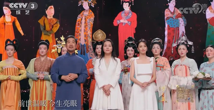 《国家宝藏》截图