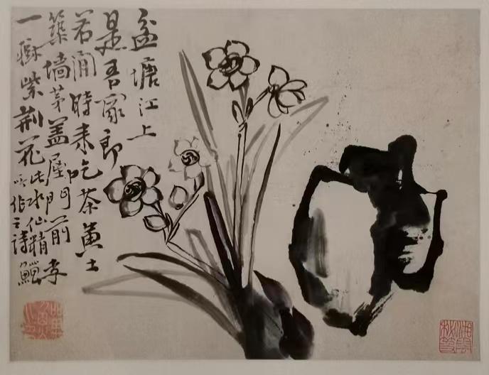 南北史合注 全4冊 中文 李清著 古書・古文書