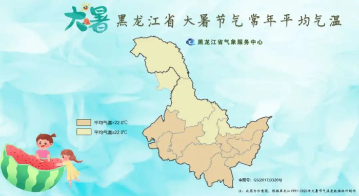 图1  黑龙江省常年大暑节气平均气温地图 