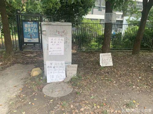 秀沿路边的租房信息