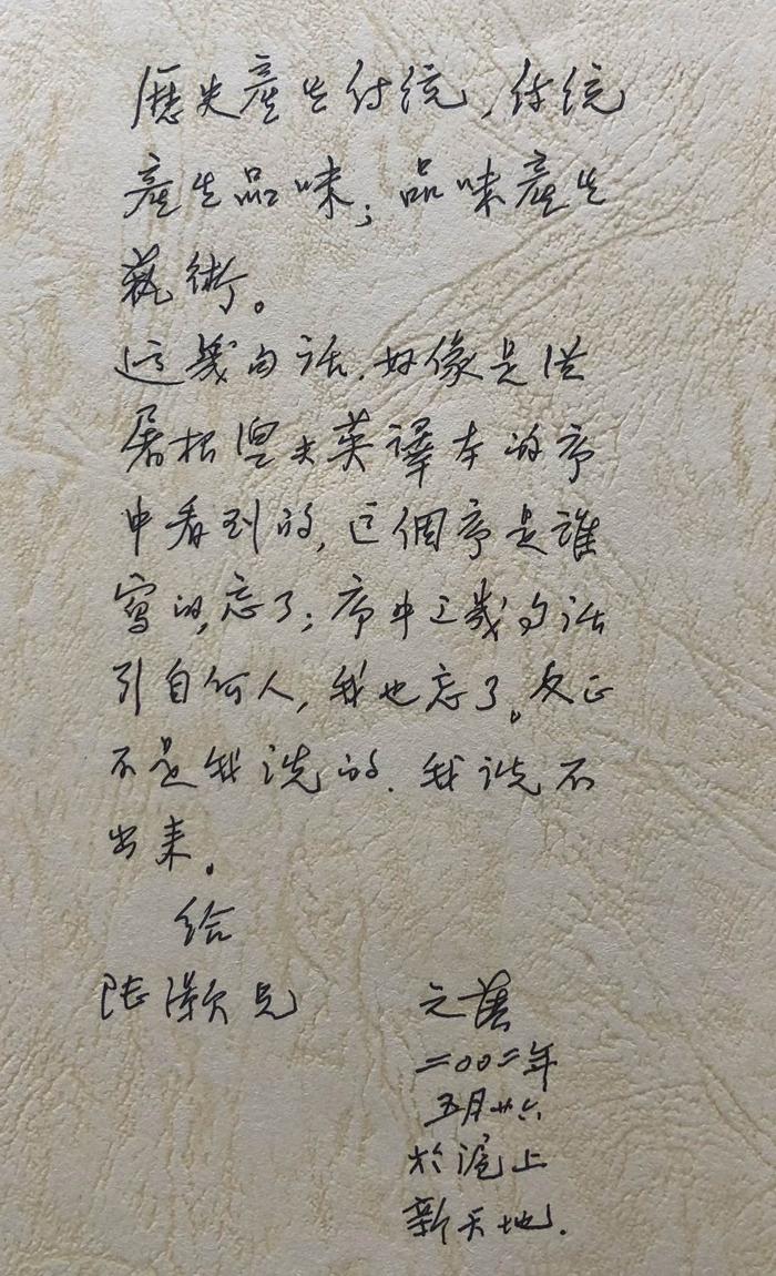 陆灏｜读董四札_手机新浪网
