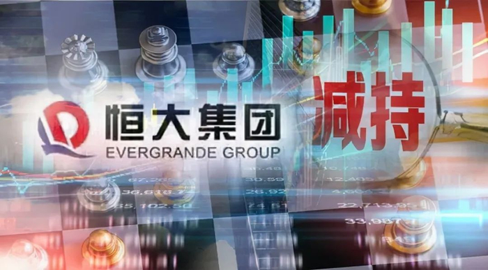 深解恒大百亿调查:谁掏空、谁违法、还剩啥?|恒大地产|恒大物业|物业|第三方|资金_新浪财经_新浪新闻