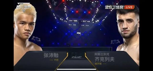 张沛勉迎战世界排名第二的俄罗斯选手阿斯兰别克·齐克列夫。视频截图。 