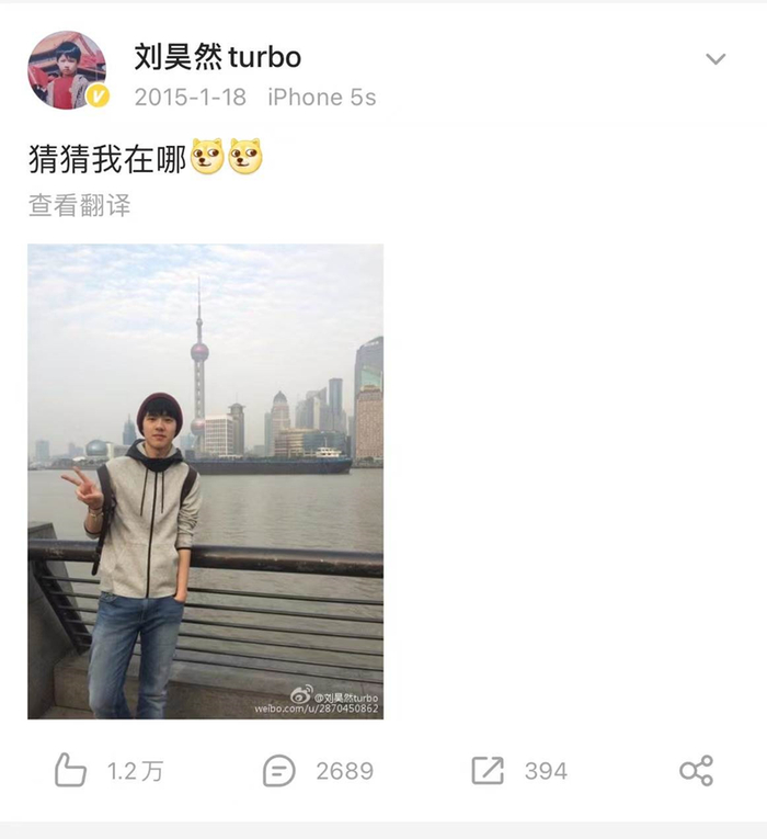 粉丝内心：额，这有啥好猜的呢？