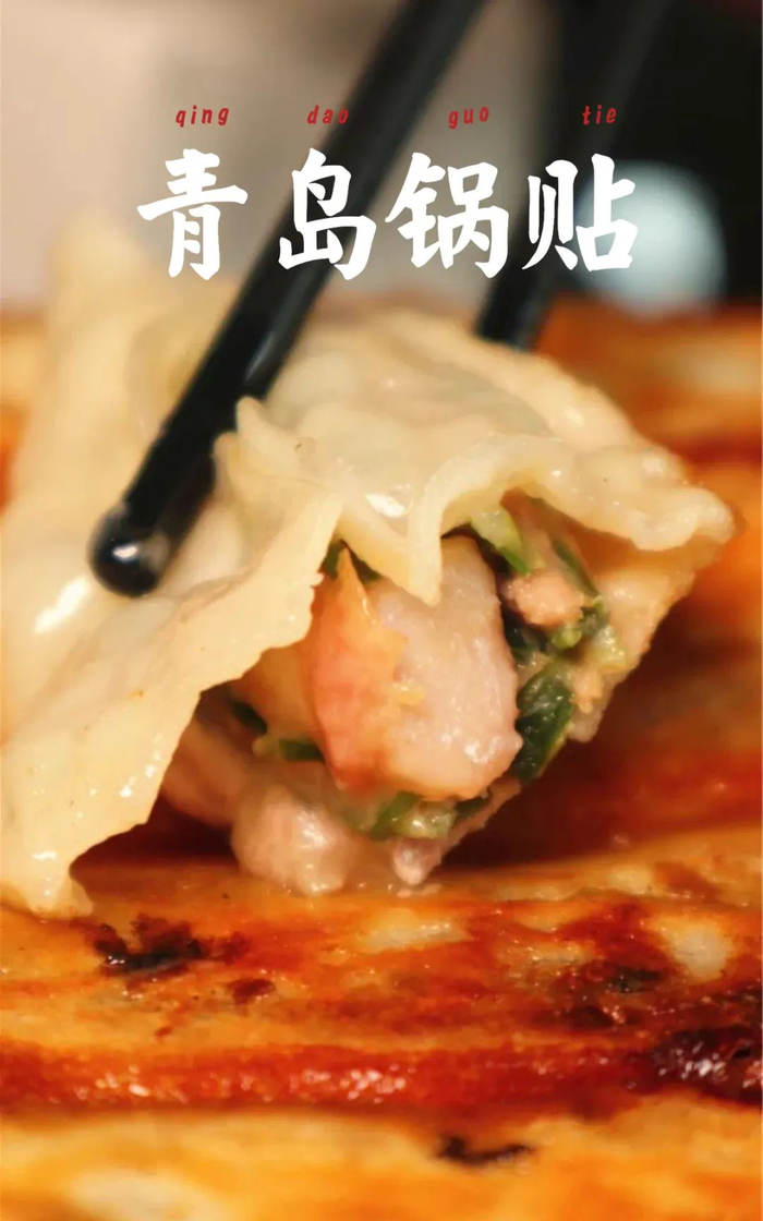 © | 在青岛