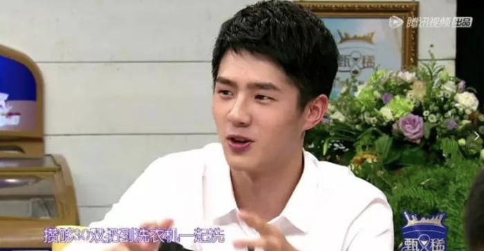 图源：《拜托了冰箱》