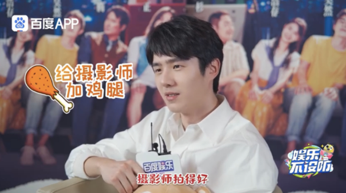 图源：百度娱乐