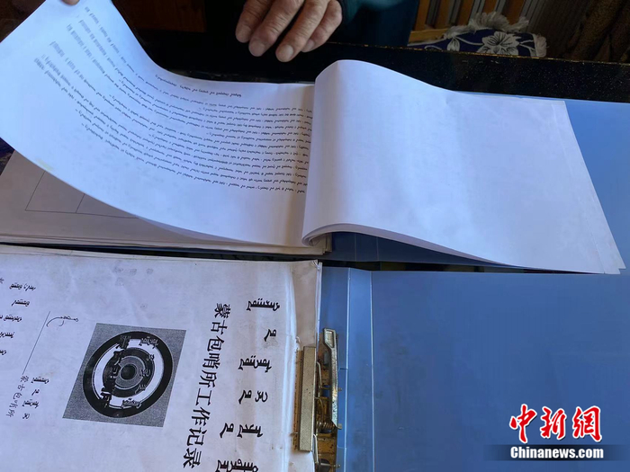 图门的蒙古包哨所工作记录。 苏亦瑜 摄