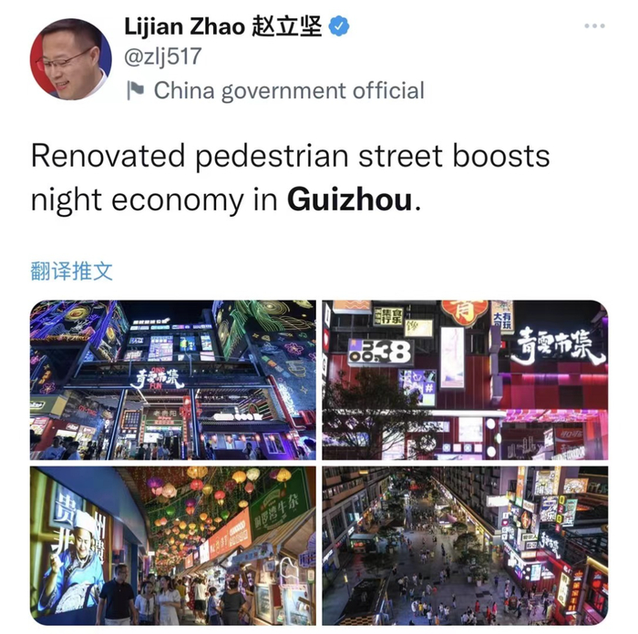 赵立坚点赞贵阳青云市集