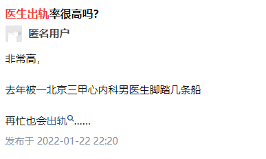 手术电钻怎么用为啥骨科医生的尽头,都成了又帅又多金的渣男?_新闻资讯_第1张_活检穿刺产品网 手术电钻怎么用为啥骨科医生的尽头,都成了又帅又多金的渣男?_https://www.jmylbn.com_新闻资讯_第1张