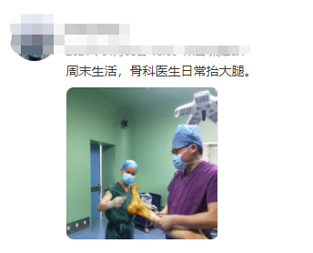 手术电钻怎么用为啥骨科医生的尽头,都成了又帅又多金的渣男?_新闻资讯_第15张_活检穿刺产品网 手术电钻怎么用为啥骨科医生的尽头,都成了又帅又多金的渣男?_https://www.jmylbn.com_新闻资讯_第15张