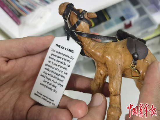 A.A。会场的骆驼玩偶。&nbsp;焦晶娴/摄