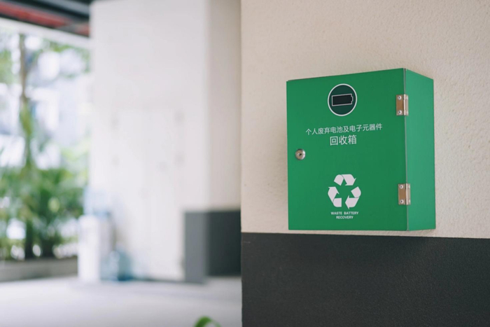 废旧电池、电子元器件回收箱