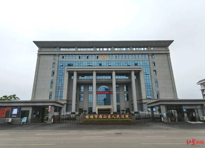 ▲2021年3月22日-24日，该案在桂林市雁山区人民法院开庭